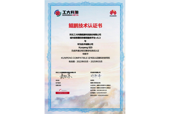 1-220QQ41220400