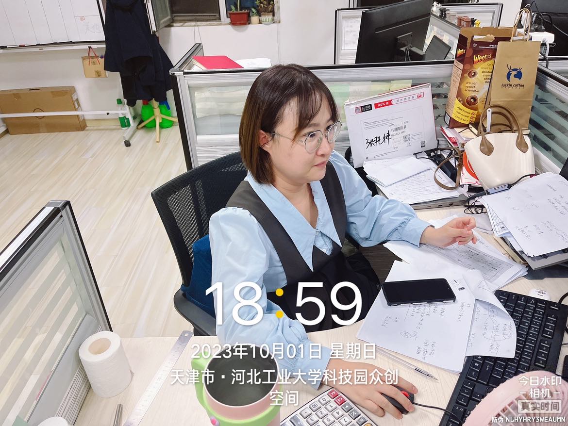 吐鲁番客服项目，哈头客服项目，丰汇集团、六盘山收费项目.JPG
