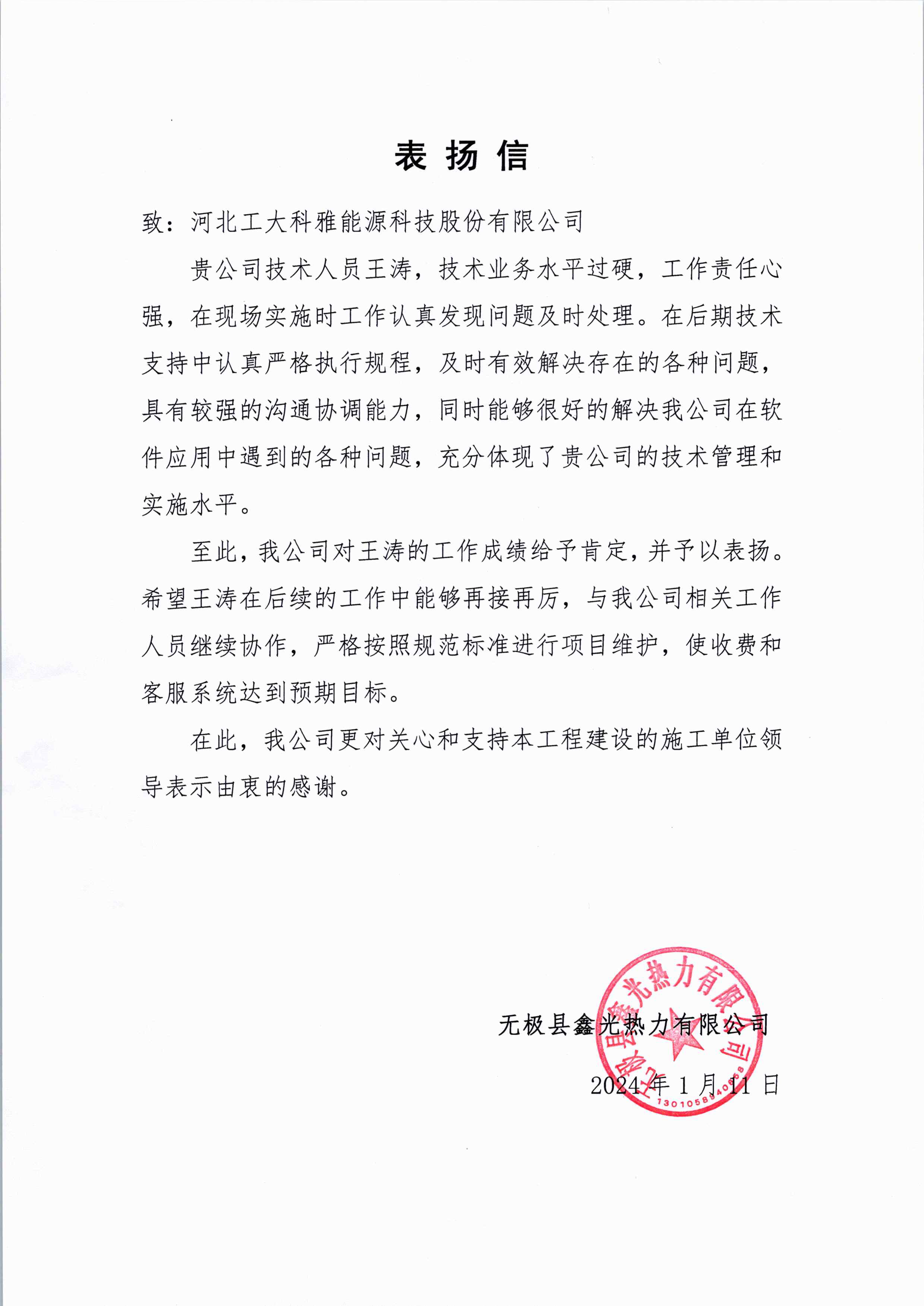 无极.png