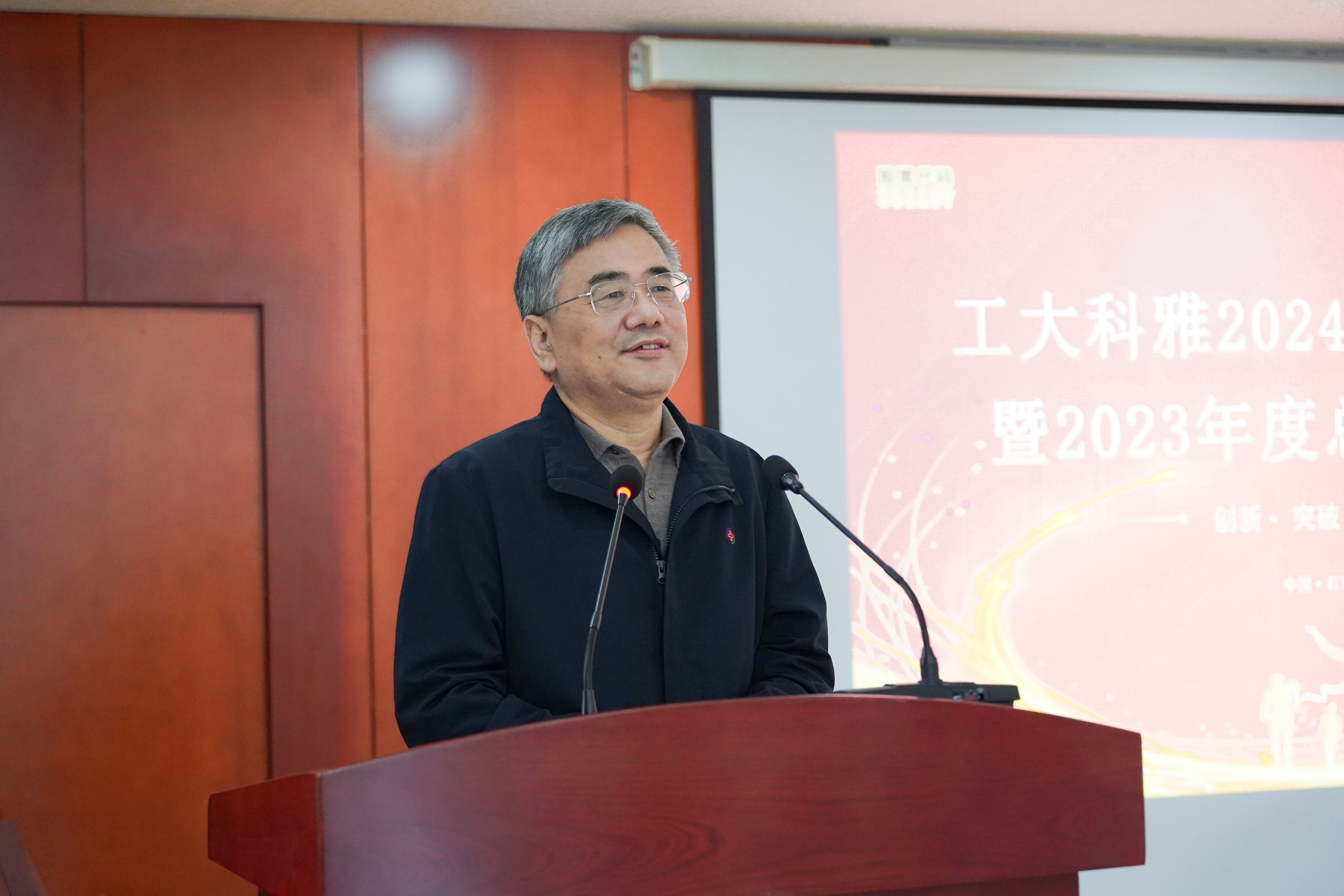 9001诚信金沙2023年度赞美大会圆满闭幕(图1) DSC06845.jpg