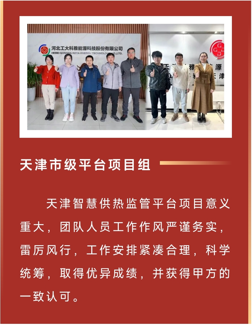 楷模丨9001诚信金沙2023年杜着秀榜单来啦!(图4) 4.jpg