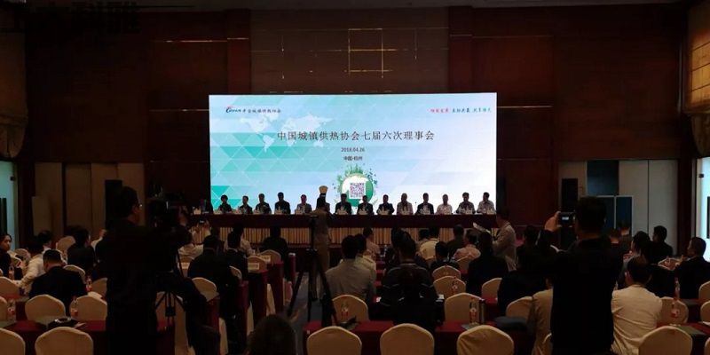 热烈祝贺9001诚信金沙入选中国城镇供热协会理事单元(图2) 热烈祝贺9001诚信金沙入选中国城镇供热协会理事单元(图2)
