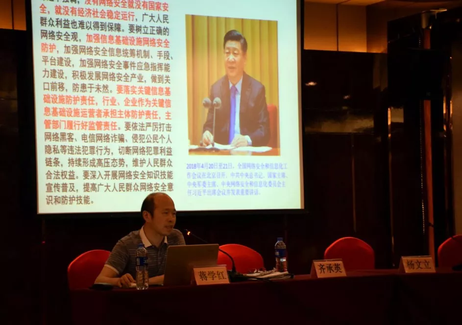 河北省召开全省城市供热监管信息平台工作会议(图5) 河北省召开全省城市供热监管信息平台工作会议(图5)