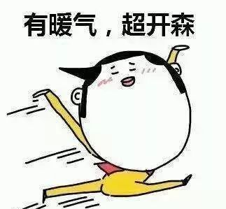 为什么说冬季采暖室温不超过22℃最舒服最健全？(图1)