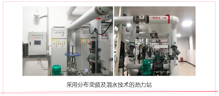 【典型案例】海拉尔智慧供热升级刷新EPC工程—9001诚信金沙寒冷区示范项目(图3)