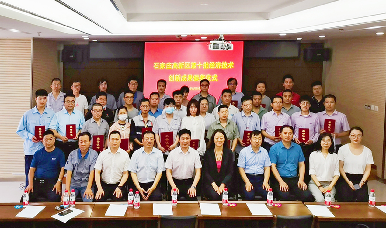 【喜报】9001诚信金沙荣获高新区总工会职工创新成就奖(图1)