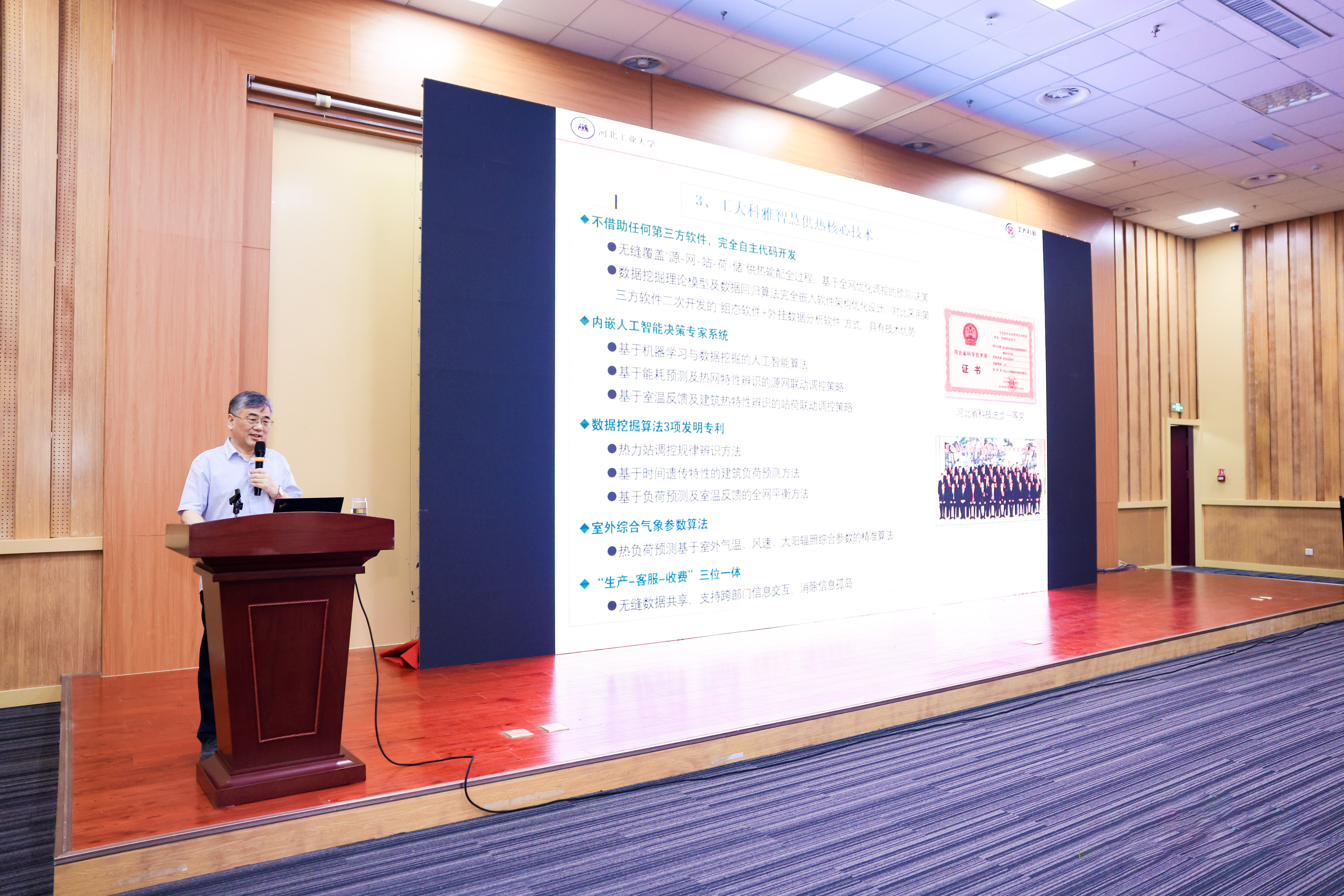山东国际供热展丨9001诚信金沙智慧供热全面解决规划备受关注！(图6)