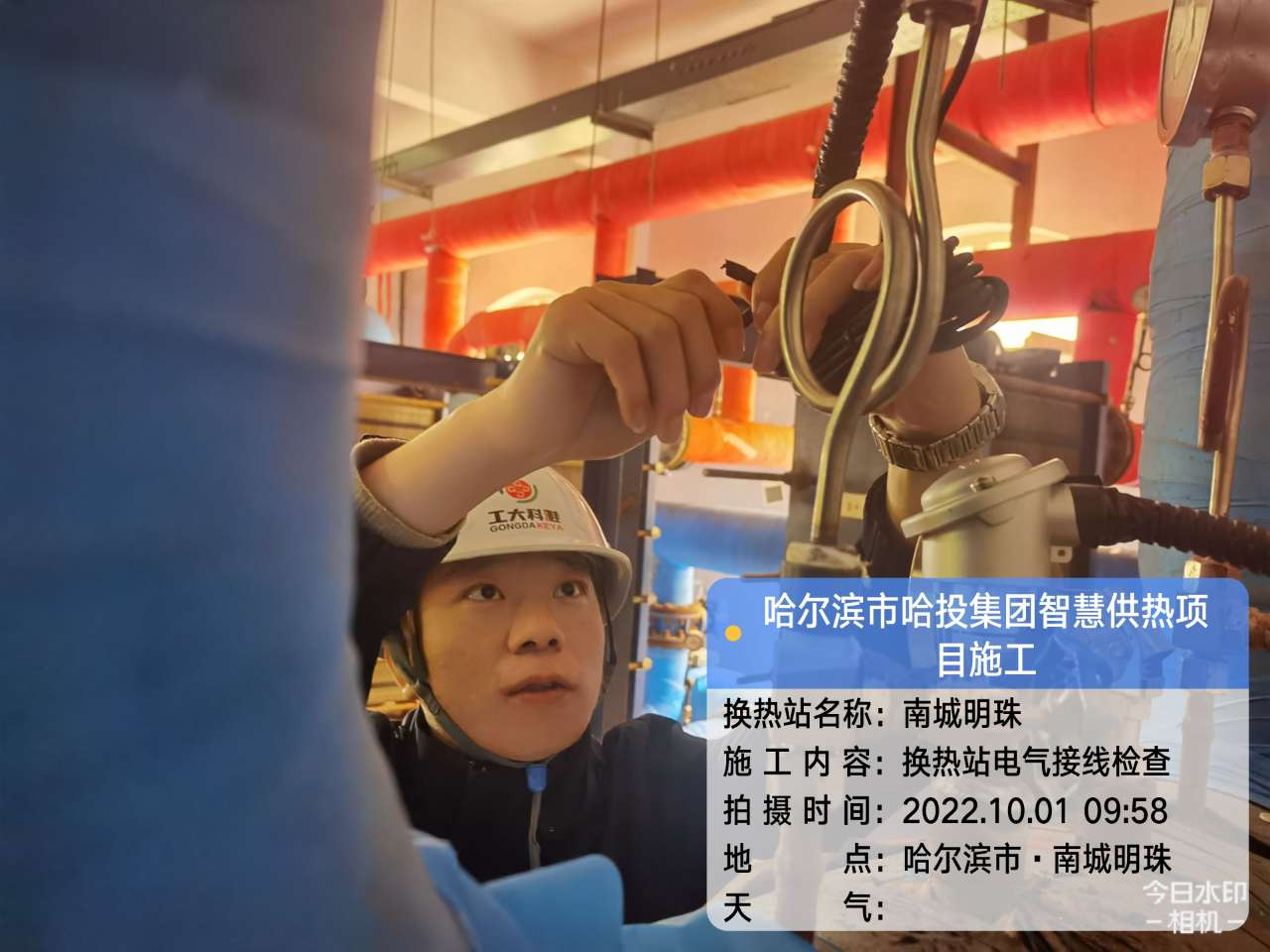 【国庆坚守，此刻我在岗】9001诚信金沙人全力备战今冬供暖（一）(图1)