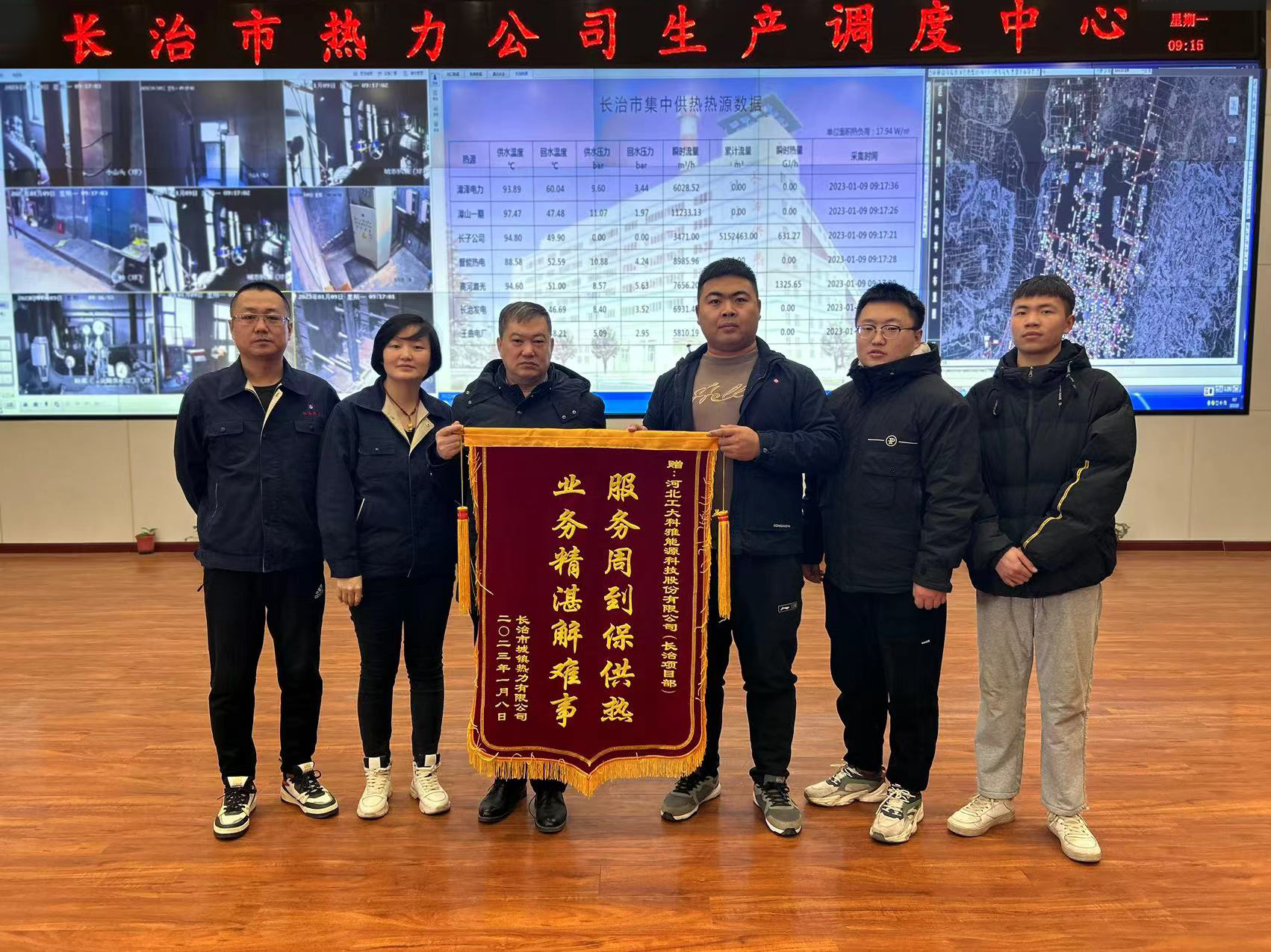 锦旗连连，赞美满满！山西事业部和漯河事业部获点赞！(图2)